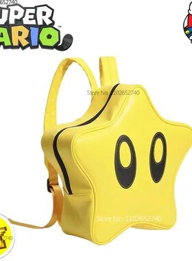 New Super Mario Yellow Big Eye Star Backpack Girl CuteBagStu