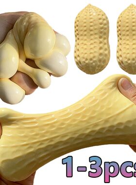 11CM Peanut Stress Ball Crunchy Squeeze Ball Squishy Toy But