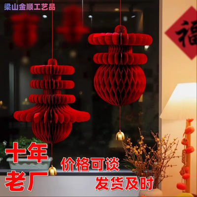 New Year Decorations Housewarming Decorations New Year's Day