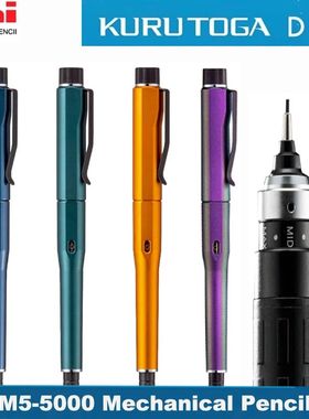 Uni M5-5000 Automatic Pencils, KuruToga Dive Self-turning Le