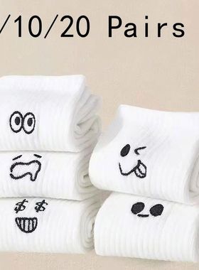 5/10/20 Pairs Men White Cartoon Socks Trendy Versatile E Soc