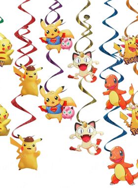 6/12/18/24Pcs Pokemon Hanging Swirls Decorations Pikachu Cei