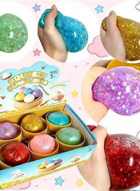 New 1-12pcs Glitter Dumpling Glitter Dumpling Squishy with B