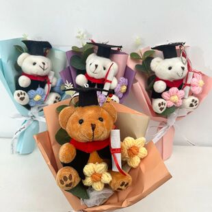 Crochet Flowers Bouquet Graduation Bouquet Teacher's Day Gif