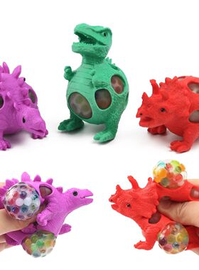 Venting Dinosaurs Squeezing and Squeezing Grape Beads Ball,