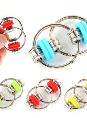 2-10pcs Stress Relief Chain Bicycle Chain Anti-Stress Keycha