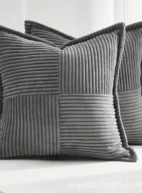 Solid Color Striped Corduroy Pillow Cushion Cover - Minimali