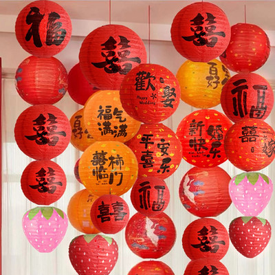 Foldable Happy Lantern Red Lucky Paper Decorative Pendant Na