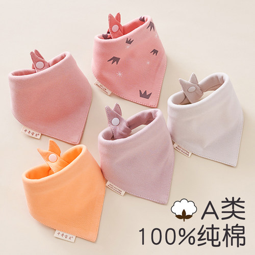 婴儿纯棉三角巾防吐奶