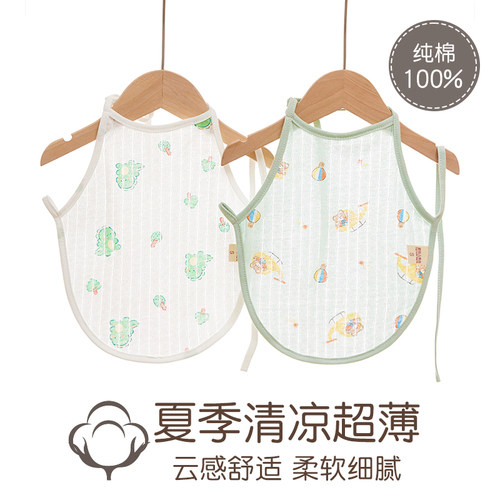 纯棉肚兜0-3岁婴儿护肚镂空设计