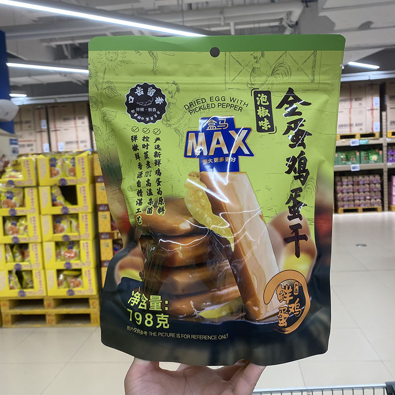 盒马MAX店代购 全蛋鸡蛋干798g泡椒味即食独立包装休闲零食小吃