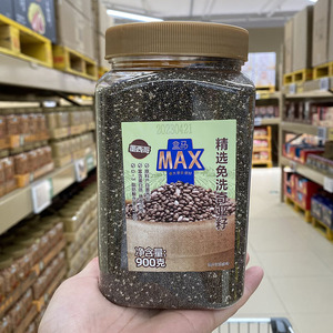 盒马MAX店代购精选免洗纯奇亚籽900g轻食冲饮代餐原料产自墨西哥