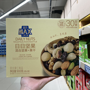 盒马MAX店代购 日日坚果900g（30g*30包）混合坚果+果干营养搭配