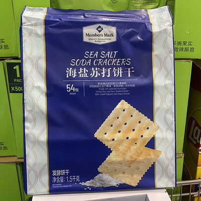 海盐苏打饼干1.5kg(内含54包）