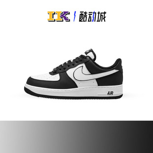 DV0788 Air 男子空军一号板鞋 Force 黑白熊猫 Nike AF1 001 Low