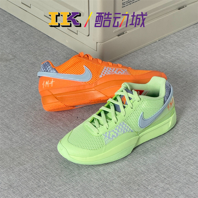 耐克Nike莫兰特篮球鞋正品
