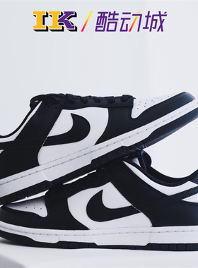 2K体育NikeDunk Low黑白熊猫男女低帮经典复古休闲板鞋DD1391-100