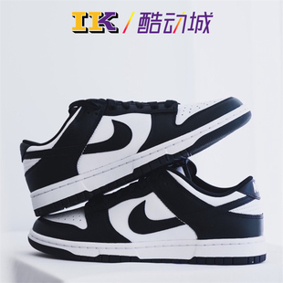 DD1391 复古休闲板鞋 100 Low黑白熊猫男女低帮经典 2K体育NikeDunk