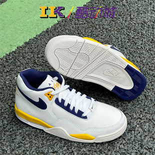 Nike Flight Legacy AJ4兄弟 湖人中帮气垫休闲篮球鞋 BQ4212-102