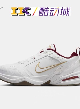 2K体育Nike Air Monarch 4蛇年白红老爹鞋新年款运动鞋IB4607-171