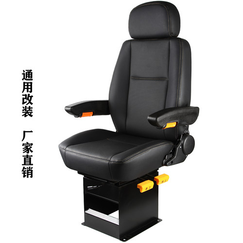 JFZUOYI工程车操作台座椅
