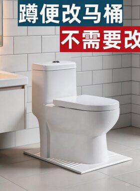 陶瓷马桶直冲老小区出租屋免拆蹲厕蹲便器旱厕改换坐便器坐厕椅子