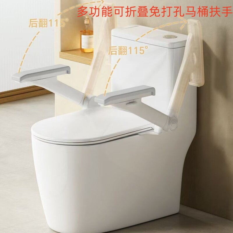 新款扶手免打孔医院养老院马桶扶手栏杆老年人安全辅助器坐便器