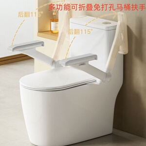 新款扶手免打孔医院养老院马桶扶手栏杆老年人安全辅助器坐便器
