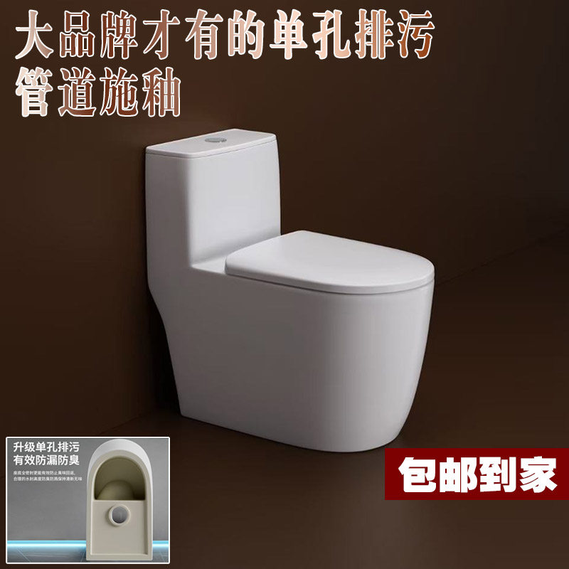 优等品酒店家用节水卫浴抽水虹吸普通坐便器