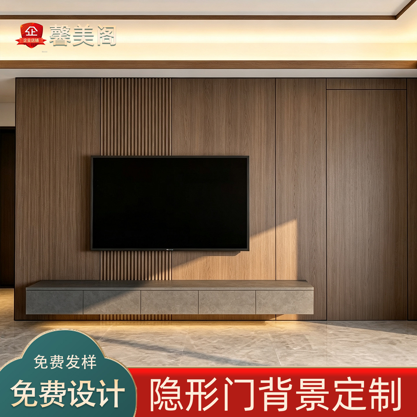 意式轻奢客厅木饰面隐形门电视沙发背景墙一体格栅装饰上门包安装