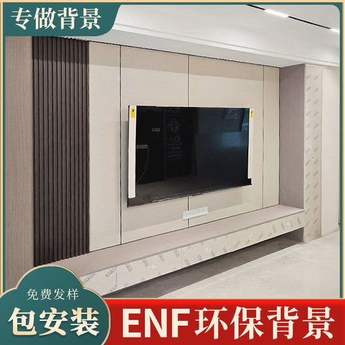 实木格栅电视背景墙包工包料
