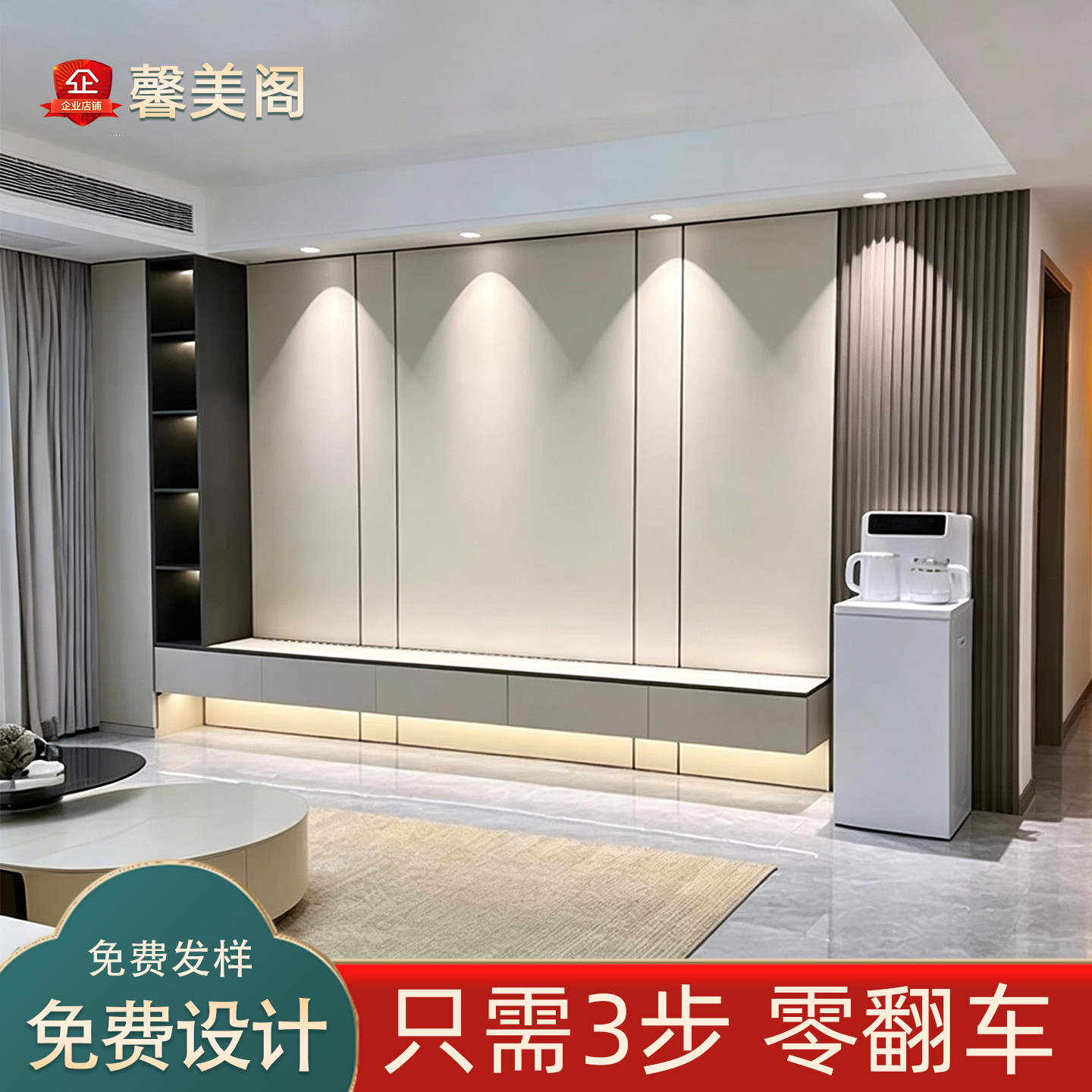 ENF级环保免费设计可全国包安装图片