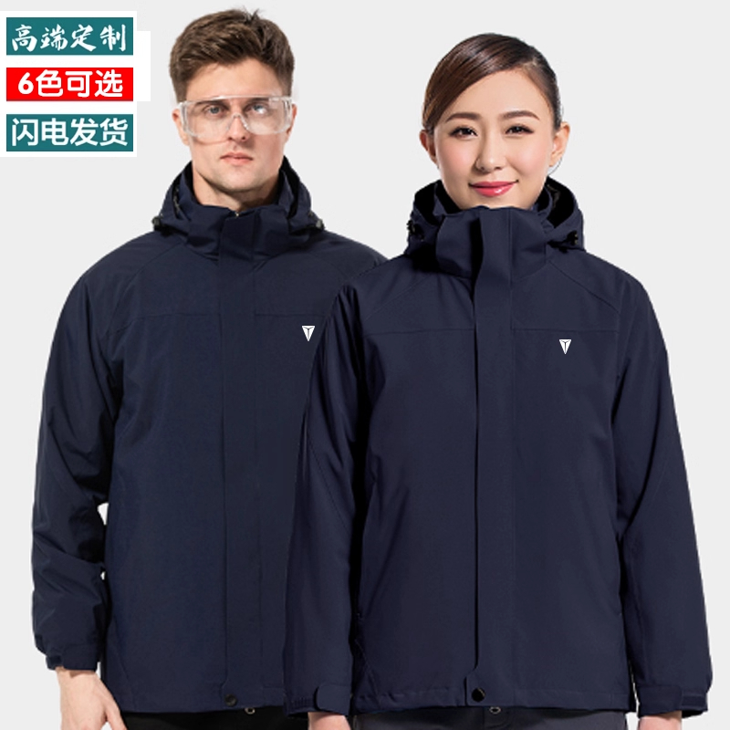 长安深蓝汽车冲锋衣工作服定制印logo冬季新能源4S店男女工装外套