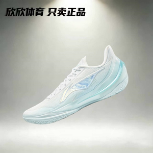 李宁 LiNing 利刃5 V2男子聚核芯科技稳定支撑抗扭抓地实战篮球鞋