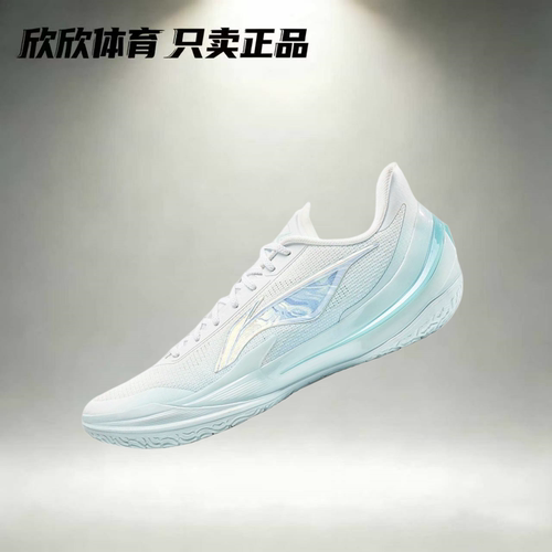 李宁 LiNing 利刃5 V2男子聚核芯科技稳定支撑抗扭抓地实战篮球鞋
