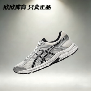 亚瑟士 Asics Gel-Contend 4 休闲运动潮流跑步鞋 T8D4Q-030-119