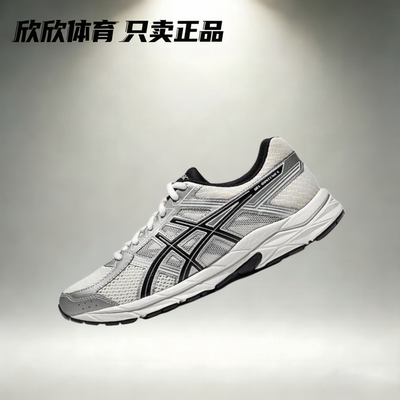 亚瑟士 Asics Gel-Contend 4 休闲运动潮流跑步鞋 T8D4Q-030-119