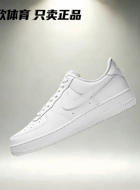 Nike耐克防滑白色运动休闲鞋