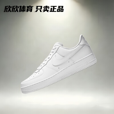 Nike耐克防滑白色运动休闲鞋