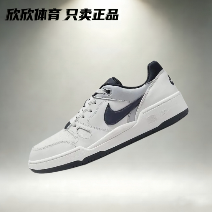 Nike Full Force 板鞋潮流复古百搭休闲运动耐磨学院风FB1362-002