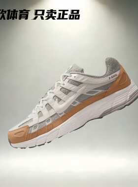 Nike耐克 P-6000 马年限定脱缰系列男子灰棕运动跑步鞋IQ1120-311