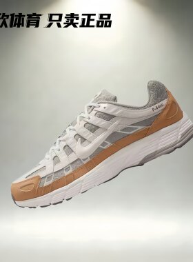 Nike耐克 P-6000 马年限定脱缰系列男子灰棕运动跑步鞋IQ1120-311
