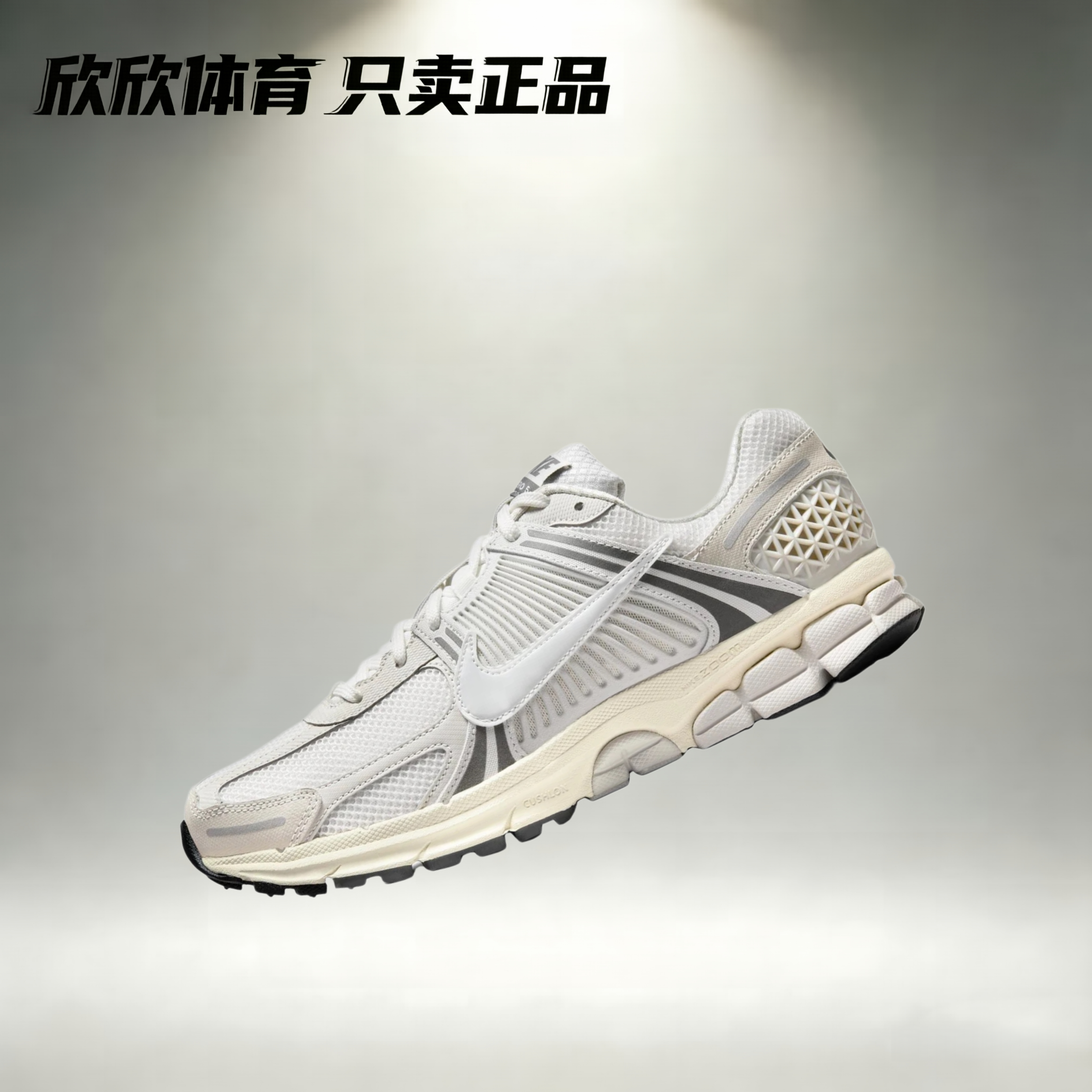 Nike/耐克 Zoom Vomero 5 男子低帮减震运动休闲跑步鞋FD9919-001