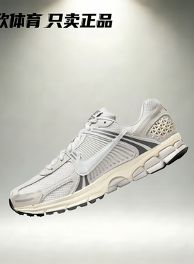 Nike/耐克 Zoom Vomero 5 男子低帮减震运动休闲跑步鞋FD9919-001