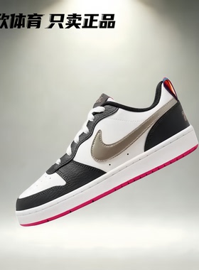 Nike/耐克 Court Borough Low 2 低帮 百搭休闲鞋板鞋 BQ5448-120