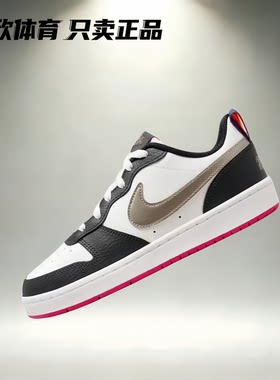 Nike/耐克 Court Borough Low 2 低帮 百搭休闲鞋板鞋 BQ5448-120