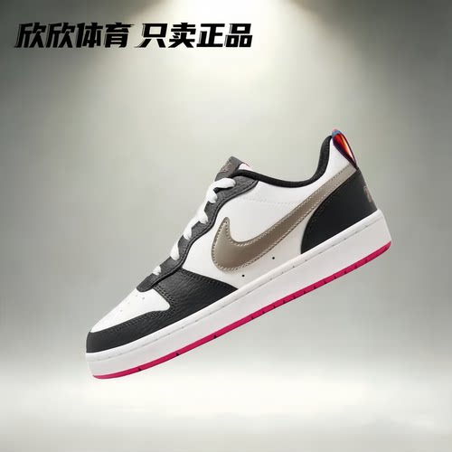 Nike/耐克 Court Borough Low 2 低帮 百搭休闲鞋板鞋 BQ5448-120