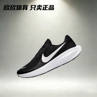 耐克 Nike Revolution 8 休闲运动缓震舒适跑步鞋 HJ9198-003