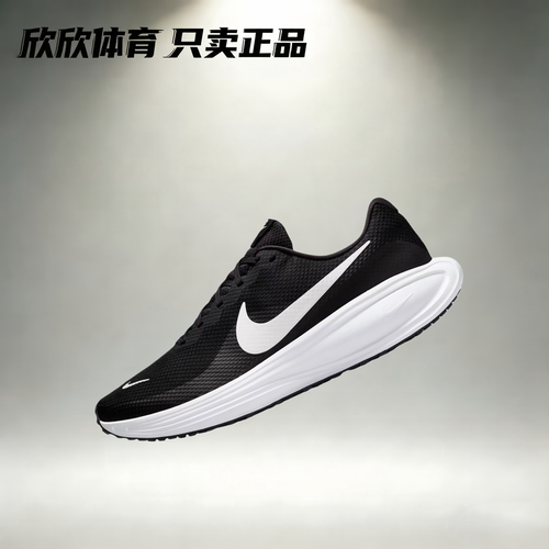 耐克 Nike Revolution 8 休闲运动缓震舒适跑步鞋 HJ9198-003