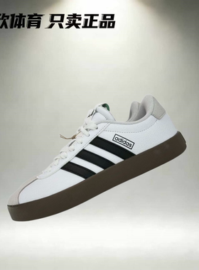 阿迪达斯 Adidas VL court 3.0减震防滑耐磨轻便透气 板鞋 ID6285